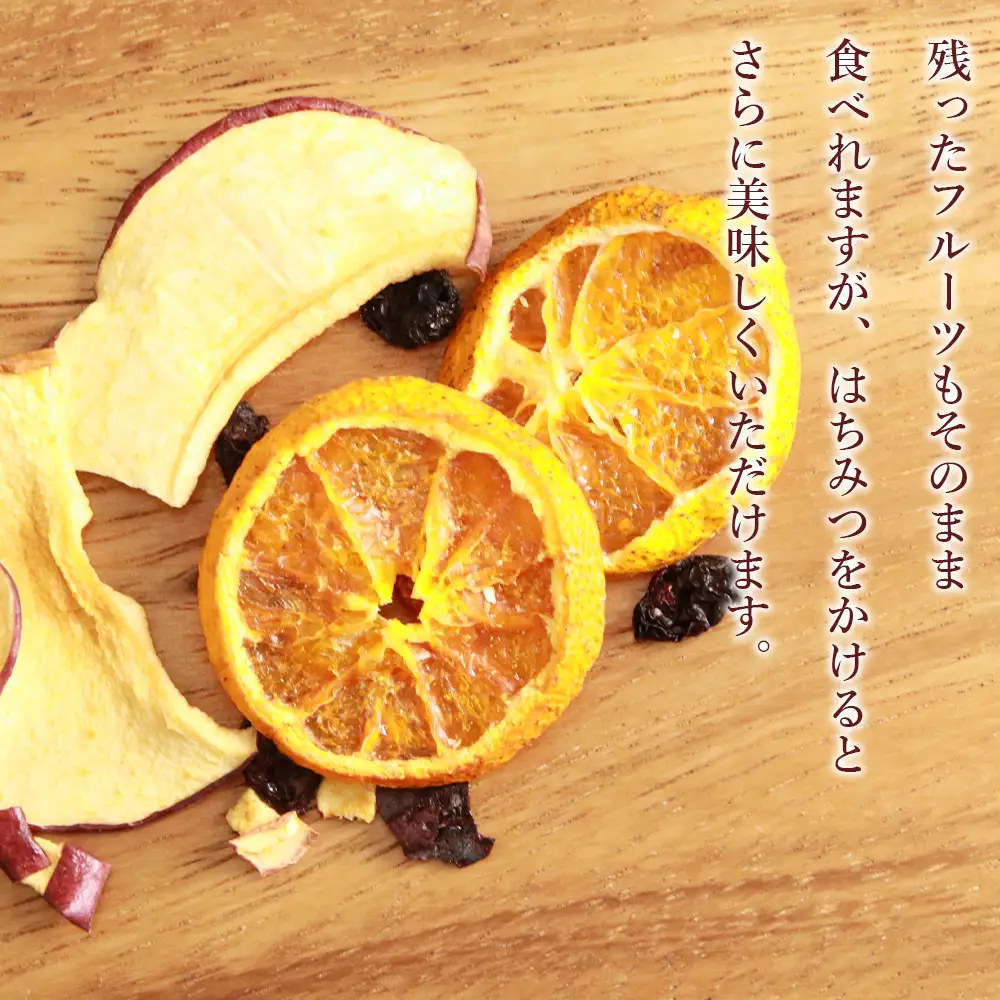 【ギフト用】無添加フルーツティー 12個セット