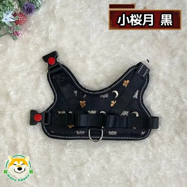 【 京都西陣金襴織 】小型犬ハーネス 華（小桜月 黒）《柴犬柄コースター付き！》【柴犬コウタのハッピィショップ】［ 犬用ハーネス 背中に乗せてカチッと留めるだけ 胴輪 抜けにくい お正月 お祝い 人気 おすすめ ギフト プレゼント お取り寄せ 通販 送料無料 ふるさと納税 ］