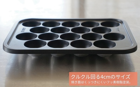 着脱式 角型 電気たこ焼器 キッチン用品 調理家電 新潟県田上町