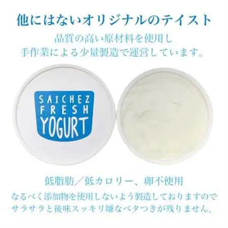フローズンヨーグルト〈 定番3種類・ビターコーヒー5〉ヨーグルト　アイスクリーム_菓子・スイーツ アイス・ジェラート  _【配送不可地域：離島】【1271561】