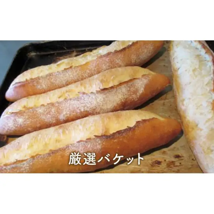 ベーカリーで焼き上げるアーモンドラスク「亜紋度らすく」（16個入り）