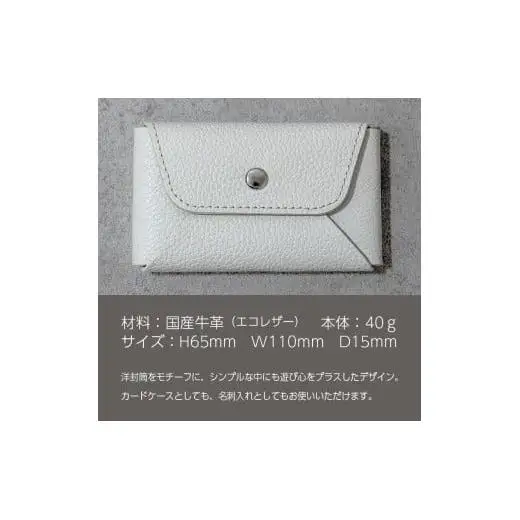 本革 カード 名刺入れ 日本製 レザー 革製品 カードケース Liete WH-21 ベリーピンク