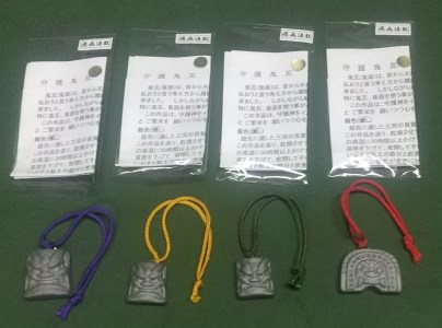伝統工芸士の鬼師が作る守護鬼瓦シリーズ 疫病退散守護鬼面ストラップ 4種 H064-035