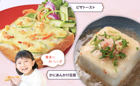 カニ缶 缶詰 本ずわいがに 脚肉くずれ 65g × 8個 セット