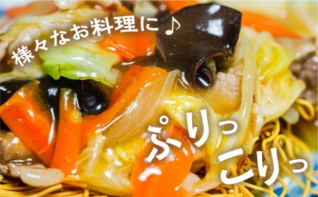 乾燥きくらげ 2袋セット 白川村産 白川郷 国産 キクラゲ[S232]