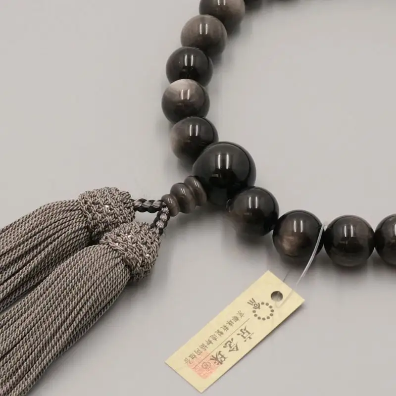 【神戸珠数店】〈京念珠〉銀曜石 男性用数珠