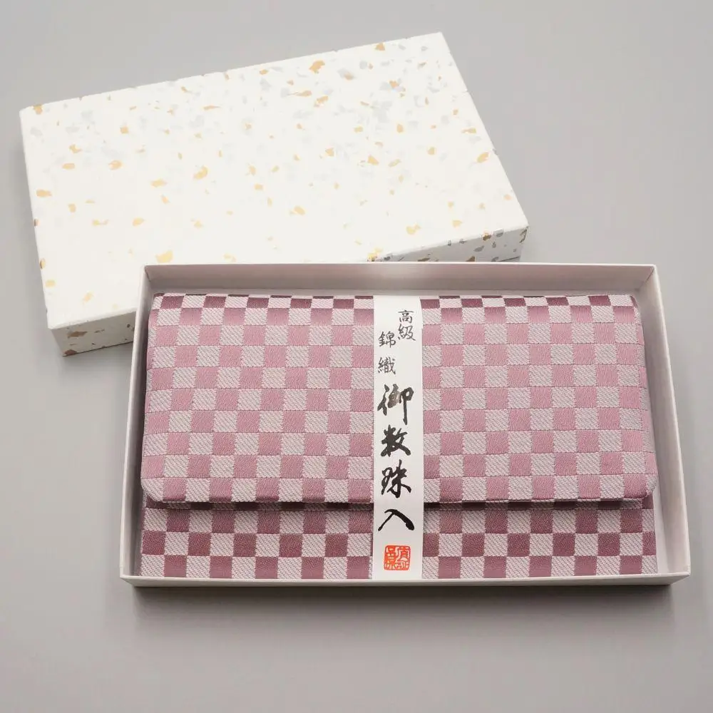 【神戸珠数店】〈京念珠〉上ストロベリークォーツ 女性用数珠【数珠袋付き】
