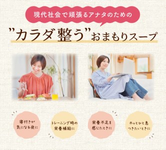 オニオンポタージュ プロテイン＆GABAスープ　10包×1袋