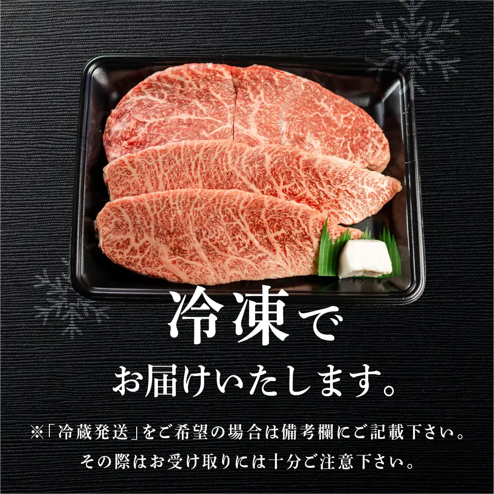 飛騨牛ステーキセット（イチボ・ランプ 各200g）【70-1】