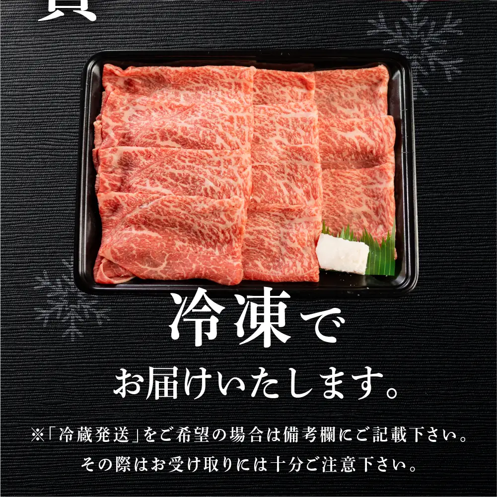  飛騨牛モモすき焼き  500g（4～5人前）【70-15】