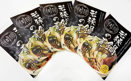 若狭鍋の素 5袋セット 鍋セット ピり辛 