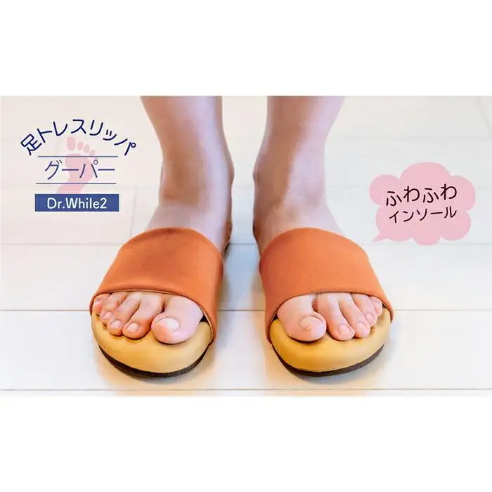 【五つ星ひょうご認定】【職人手作り】100歳まで歩ける足を目指して！　トレーニングスリッパ　グーパー　ドクターホワイルシリーズ　DRFT2（ターコイズブルー）