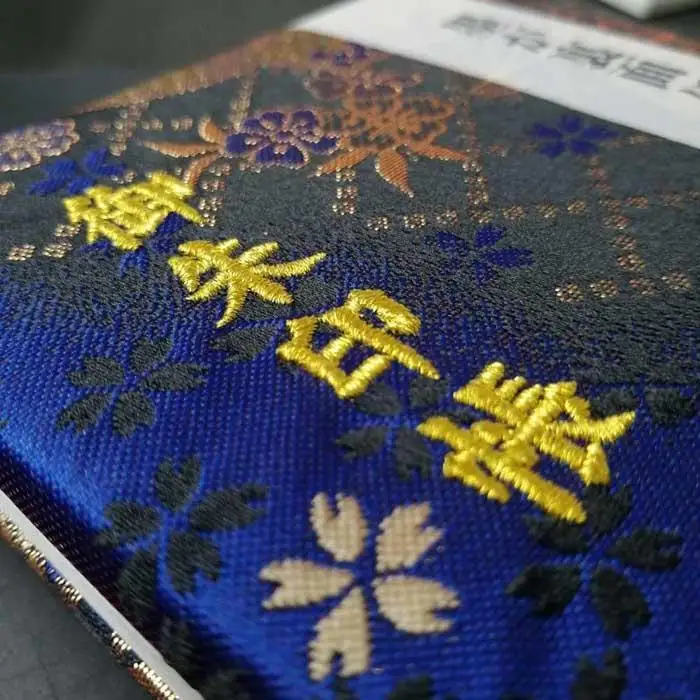 【早和製本】京都西陣織 御朱印帳 青黒扇面桜 SOWALABO