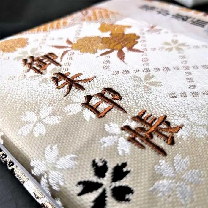 【早和製本】京都西陣織 御朱印帳 アイボリー扇面桜 SOWALABO