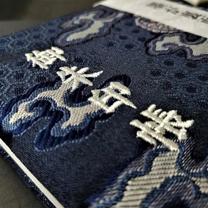 【早和製本】京都西陣織 御朱印帳 唐織龍 SOWALABO