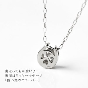 Lapin 馬蹄モチーフ 一粒ダイヤモンドペンダント 0.2ct diap_fs_0077