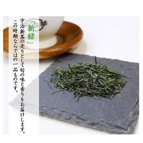 京都茶匠きよ泉の宇治新茶3袋セット〈お茶 茶 新茶 緑茶 煎茶 セット 茶葉 飲料〉