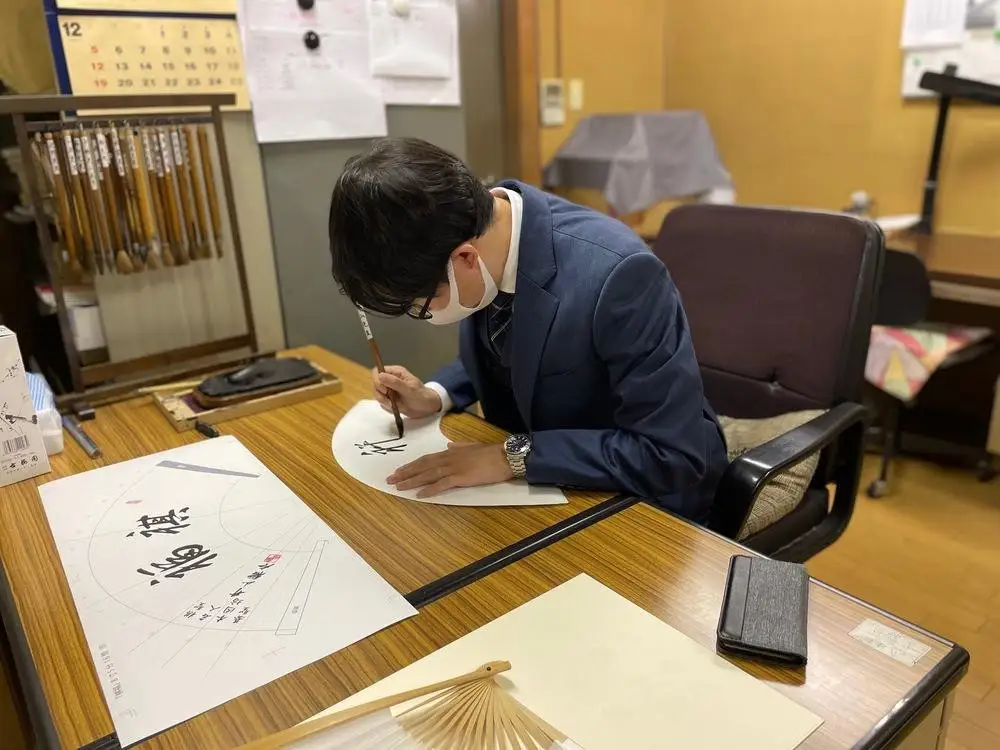 【白竹堂】選べる、（公財）日本棋院所属棋士の直筆サイン 扇子