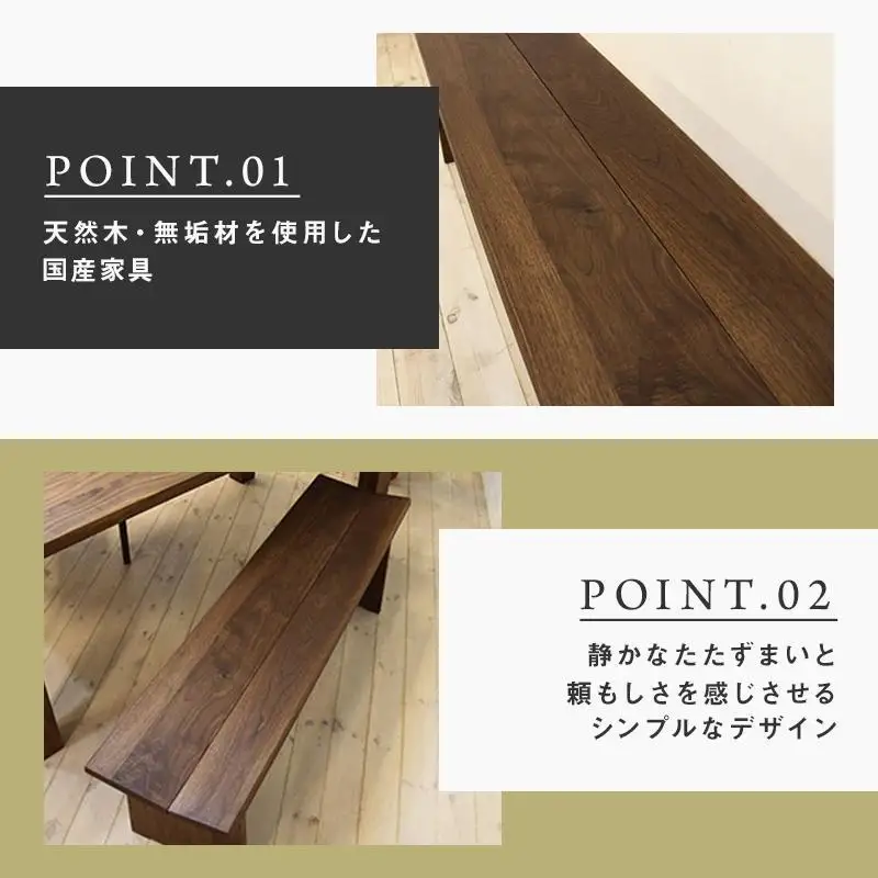 【大川家具】無垢材 ベンチ ダイニングベンチ チェア ダイニングチェア 凛 type1 幅1400 WN 2人掛け 3人掛け 天然木 国産 日本製 無垢材 完成品 組み立て不要 高級感 福岡県大川市