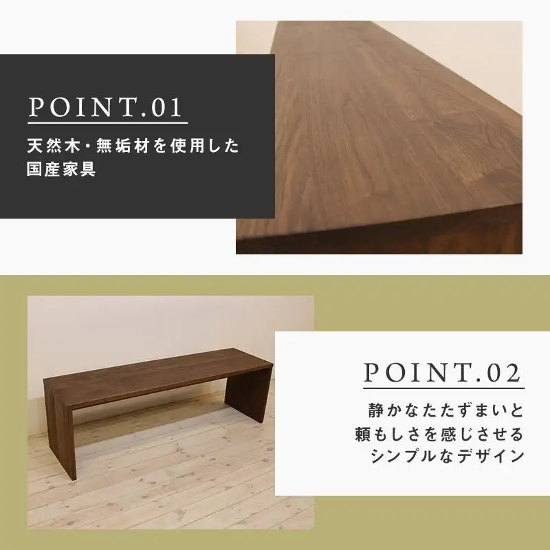 【大川家具】無垢材 ベンチ ダイニングベンチ チェア ダイニングチェア 凛 type2 幅1400 WN 2人掛け 3人掛け 天然木 国産 日本製 無垢材 完成品 組み立て不要 高級感 福岡県大川市