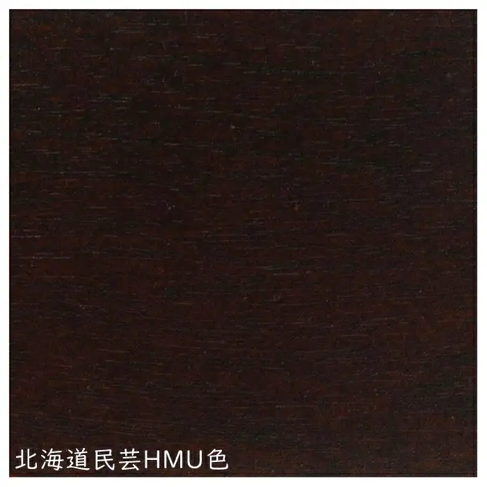 北海道民芸家具ライティングビューローHM800《HMU色》【0810301】