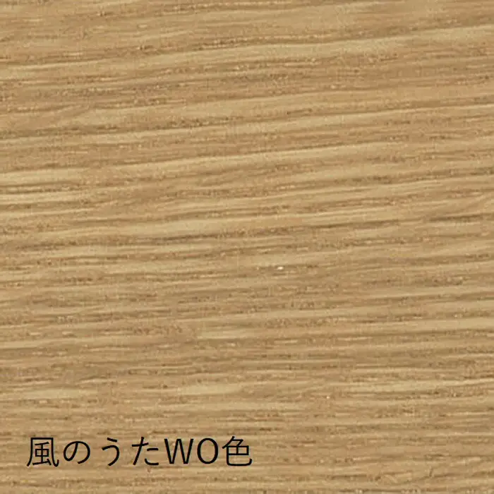 風のうたダイニングチェアFX231《WO色》【0810401】