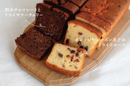 【ハイランドリゾート】ホテルパティシエが作るベイクドケーキ2本セット