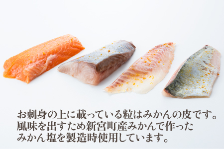 AB269.お刺身４点盛セット（カンパチ、サーモン、真鯛、シマアジ）