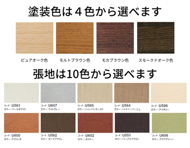 カリモク家具『ダイニングチェア』CU4135 [1096]新生活