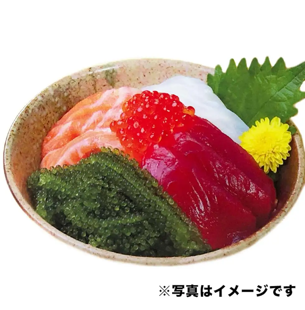 南城市産海ぶどう500g 