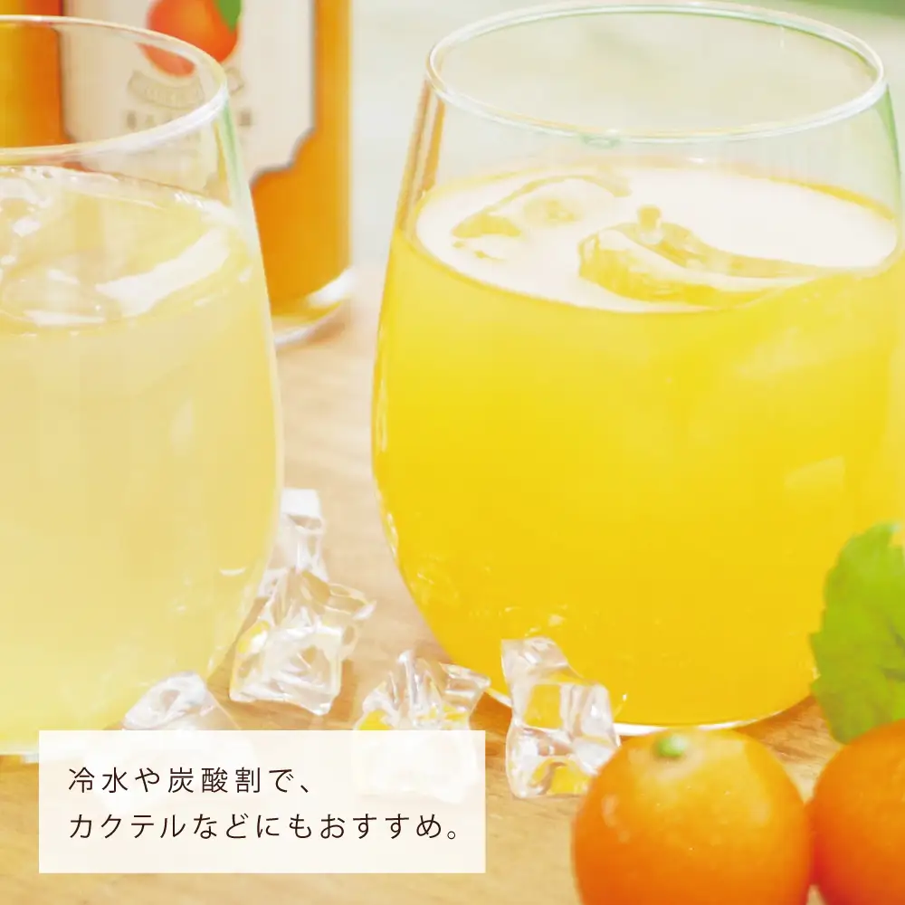 柑橘シロップ 300ml×7本セット [7種類] 柑橘 果物 金柑 甘夏  河内晩柑 檸檬 レモン たんかん キングオレンジ ゆず ドリンク ジュース 炭酸割り ハイボール カクテル かき氷 ヨーグルト アイス パンケーキ ギフト 贈答 清木場果樹園 鹿児島県 南さつま市