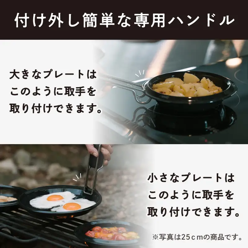 ovject 琺瑯 コーティング スキレットプレート 18cm ほうろう ホーロー アウトドア キャンプ キッチン 鍋 フライパン 皿 日用品 調理器具 IH 直火【027C-034】