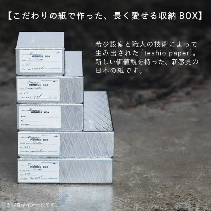 収納 スタッキング ポストカードサイズ Baggage Box alm アルミ インテリア【岩嵜紙器】 [ZA28]