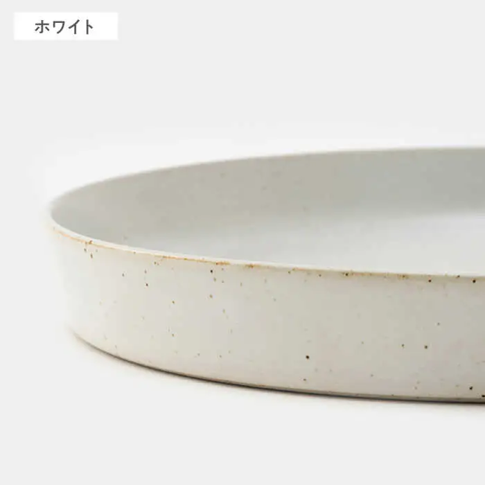 【波佐見焼】zen to 吉田 愛 カレー皿「plate 245」3色セット 食器 皿 【西海陶器】 プレート パスタ皿 [OA529] 波佐見焼 九州 