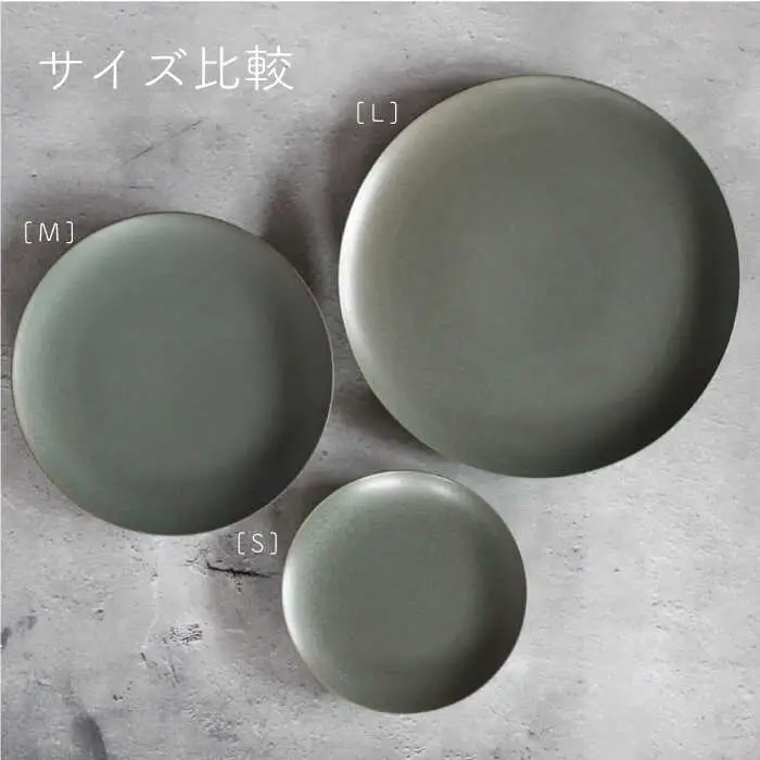 【波佐見焼】Naturalシリーズ プレート M (21cm) 2枚セット（グリーン） 取り皿 食器 ケーキ皿 【光春窯】 [XD58] 波佐見焼