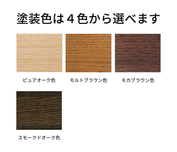 [幅1500] カリモク家具『ダイニングテーブル』DU5200 [1135]新生活
