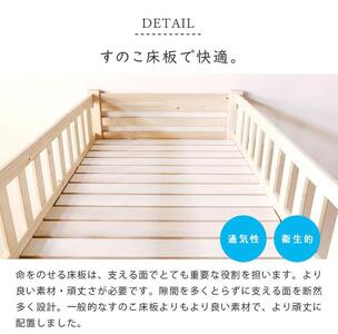 ＜10月上旬以降発送＞安心安全の日本製【ロフトベッド ブレスド1800】職人MADE大川家具