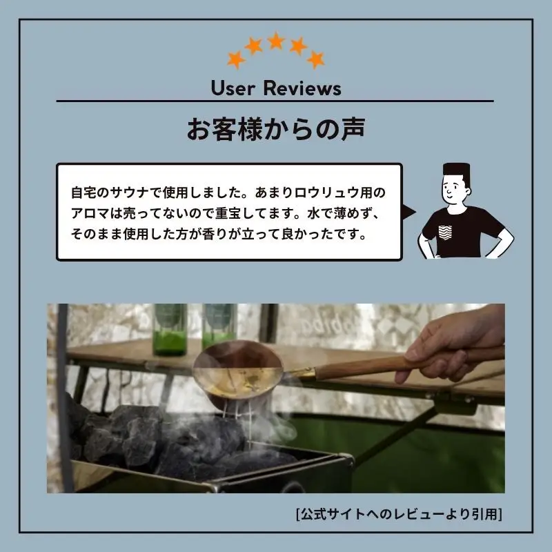 【 ファイヤーサイド 】 サウナ アロマ水 ヒノキ (  FIRESIDE キャンプ キャンプ用品 アウトドア アウトドア用品 ロウリュ ) 長野県
