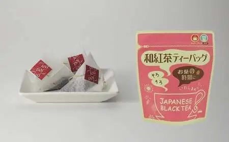 〈人気ティーバッグ3種飲み比べ〉八女茶・紅茶・玄米茶 たっぷり全100P　026-023