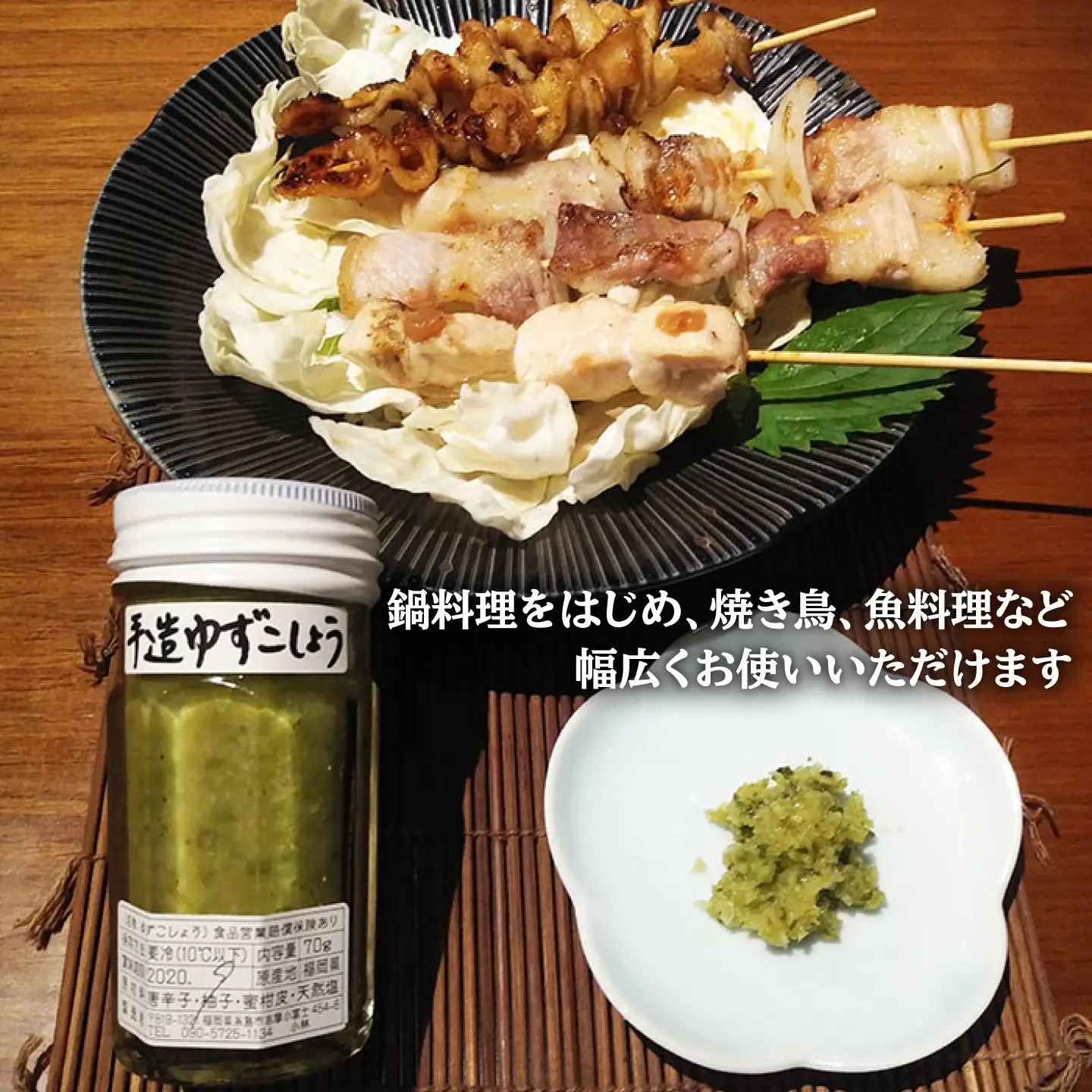 糸島産 手造り 極上 柚子 こしょう 3色 （ 青 ・ 黄 ・ 赤 ） 10本 セット 《糸島》 【小林農園】 [AZE003]
