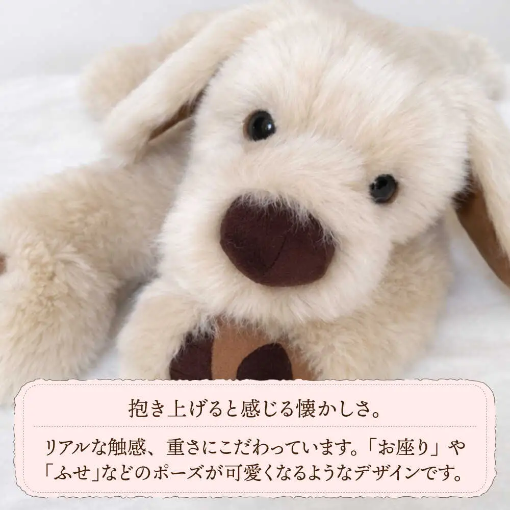 セラピー！？ ロボット？ 「 パトラン 」（ 重たい ぬいぐるみ ） 《糸島》【科学工房未來】 ぬいぐるみ セラピー 犬 プレゼント [AYI001]