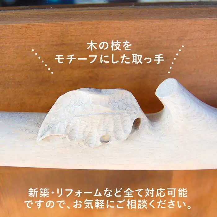 木製 玄関 ドア KDR-1 《糸島》 【工房はーべすと】 [AYA013]