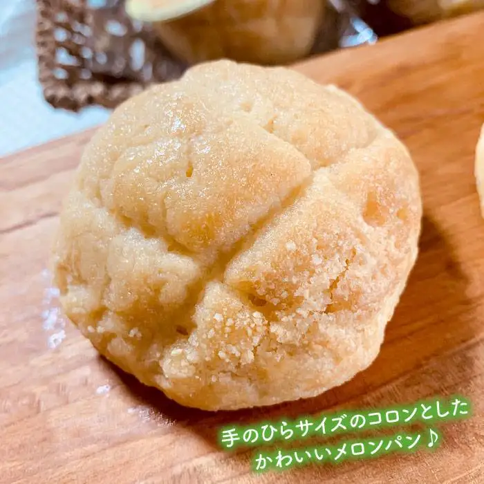 【 全12回 定期便 】自家製 豆乳 を使った お 豆腐 入り の メロンパン ( 卵 / 乳製品 不使用 )《糸島》【天然パン工房楽楽】【いとしまごころ】 [AVC046]