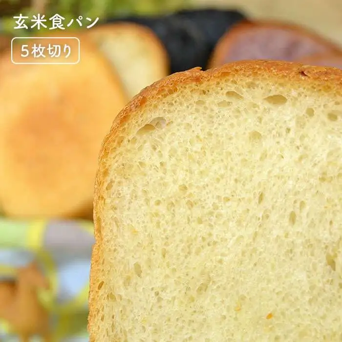 身体がよろこぶ 食パン 3種 セット ( 卵 / 乳製品 不使用 )《糸島》【天然パン工房楽楽】【いとしまごころ】[AVC012]