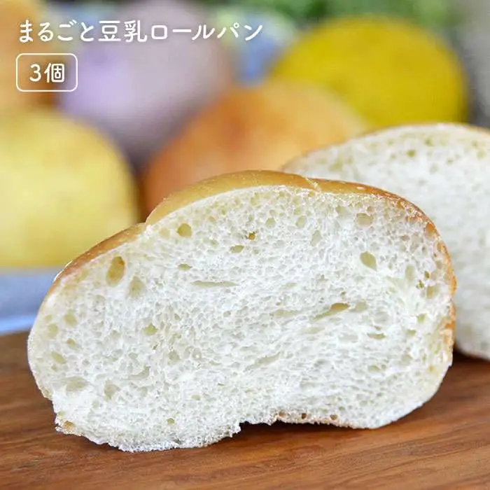 身体がよろこぶ プチ パン セット ( 卵 / 乳製品 不使用 )《糸島》【天然パン工房楽楽】 【いとしまごころ】[AVC008]