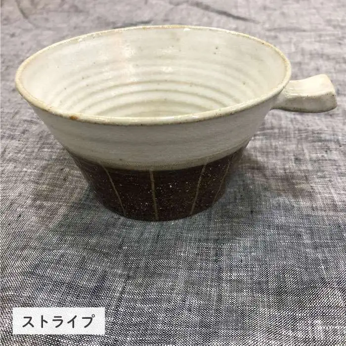 スープ ボール セット （ 深目 ）《糸島》【ととうや】クラフト/食器/器/オリジナル/ストライプ [AVB002]