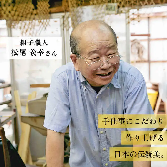 【 日本 伝統 工芸 】 組子 コースター 【 角麻の葉 】 2枚 セット《糸島》【松尾組子工芸】 [ATF022]