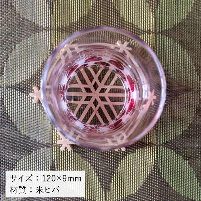 【 日本 伝統 工芸 】 組子 コースター 6枚 セット《糸島》【松尾組子工芸】 [ATF001]