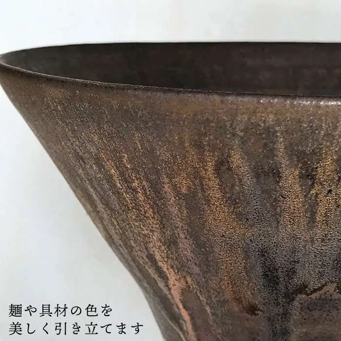 黒金彩 めん 鉢 2個 セット [ 唐津焼 ] 糸島 / 雅樂窯 [ASE007] 碗 お碗 麺
