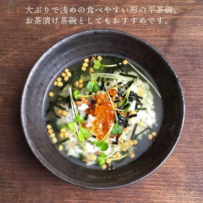 黒 金彩 平 茶碗 [ 唐津焼 ] 飯茶碗 飯碗 雅樂窯 [ASE004]